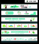 河水文化