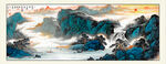 流水生财