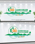 美丽乡村