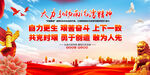 南泥湾精神