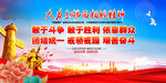 西柏坡精神