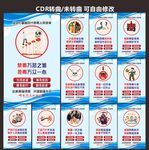 禁毒标语