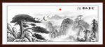 迎客松水墨画