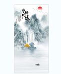 玄关水墨山水画