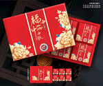 月饼包装 中秋礼盒