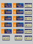 卫生间温馨提示标牌