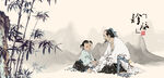 中医诊脉中医