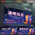 酒吧
