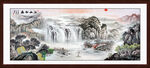 国画旭日东升山水画
