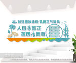 廉政文化建设图片