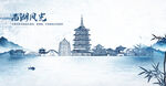 西湖