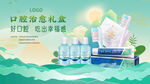 国风产品海报