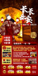 长安 兵马俑 旅游海报