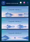 科技背景