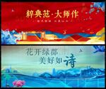 房地产