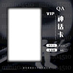 冠歌卡设计