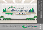 绿水青山就是金山银山