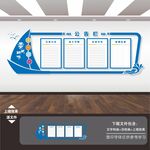 企业公司公示栏公告栏通知栏