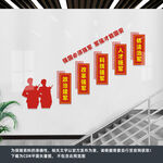 军队楼梯文化
