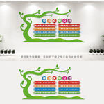校园文明公约