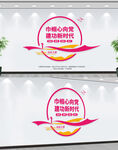 妇女之家