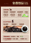 茶水牌