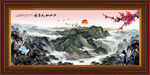 千里江山图