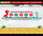 打造五好清廉医院
