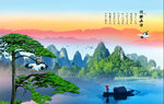山水风景画