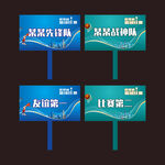 篮球比赛手举牌