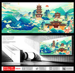 苏州寒山寺插画 