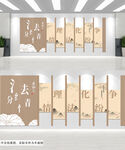 情理法化纷争廉政文化党建文化墙