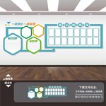 教师风采 照片墙
