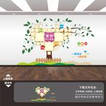 照片墙