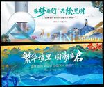 水墨