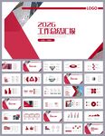 人事行政工作汇报工作总结ppt