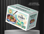 巴沙鱼彩盒