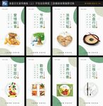 食堂文化