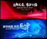科技