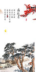 极简 新传图玄关画 Tif分层