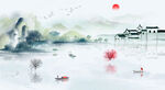 水墨画