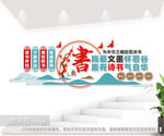 阅读文化墙图片