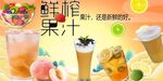 国潮奶茶