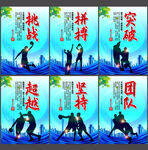篮球展板
