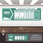 医院文化墙