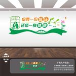 医院文化墙