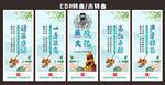 廉政文化建设