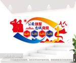 公安文化墙图片
