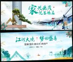 新中式