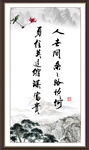 奋斗